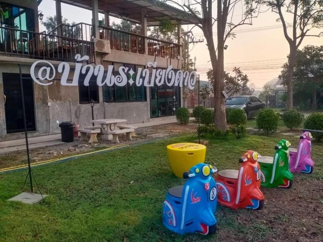 Baan Rabiangdao Uthaithani Uthajthani Kültér fotó